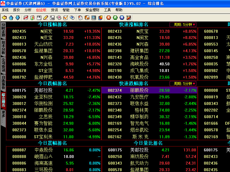 20100618001.jpg