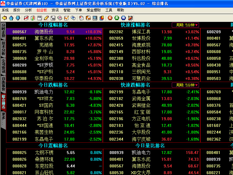 20100622001.jpg