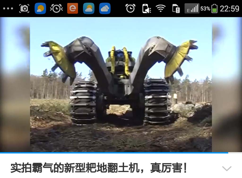 Screenshot_2017-08-24-22-59-09.jpg