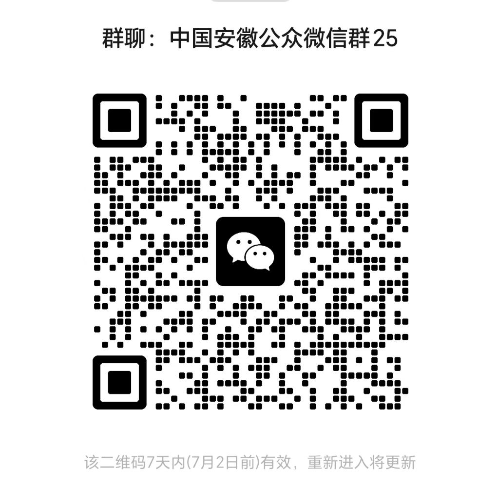 ΢ͼƬ_20250625145702.jpg