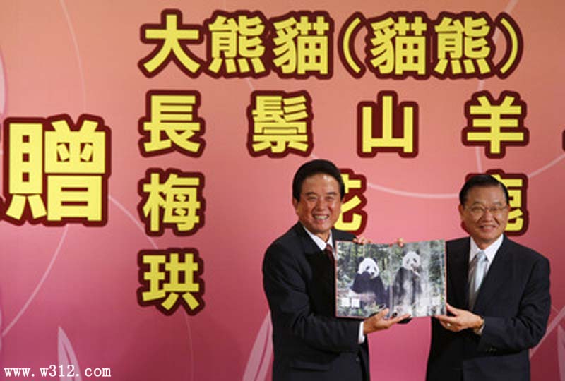 赠送仪式